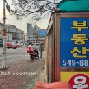 더굿공인중개사사무소 이미지