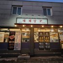 충신상회