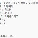 김건우공인중개사사무소 이미지