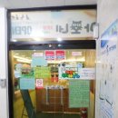 맥도날드포항2호점 네이버블로그
