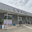 진안식당 - 서귀포시 | 진안식당