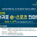 동홍생활체육관 이미지