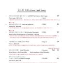 을지맥옥