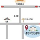 춘천직업전문학교 이미지