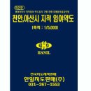 아산신도시주유소 이미지