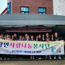 광인산업