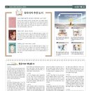 숙지고등학교 이미지