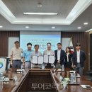 (주)케이아이환경 투어코리아