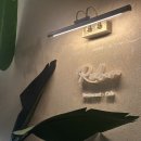 익산우체국(본점) | 익산 루베르레스토랑 모현점 방문후기 | 익산 데이트하기 좋은 레스토랑 추천