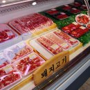 감동정육상회