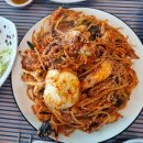궁돌아구찜