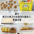 몽쉘꼬몽 이미지