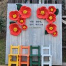 한진 풍어 당제 | [서천여행]2025 서천 동백꽃 주꾸미 축제 리뷰(마량리 동백나무숲 편)-교통/주차/입장료/준비물 등