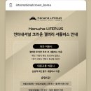 뉴코리아 이미지