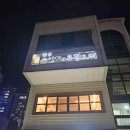 시청 주차동 화장실 다이닝코드
