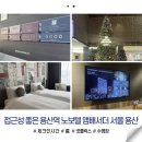 씨유트윈씨티남산타워점 | 용산 호텔 추천 노보텔 앰배서더 서울 용산 방문 후기 ✨ - 지하철에서 호텔 가는 법, 수페리어 트윈 후기