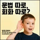 이젠영어교습소 이미지