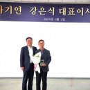 흥아기연 이미지