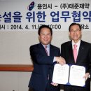 (주)태준제약 이미지