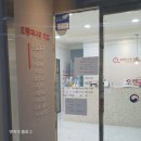 오렌지나무의원 이미지