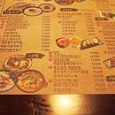 경성주막1929 이미지