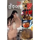은하모텔 | 경주1박2일코스 쫀드기 오짱 샤브샤브먹방 + 월정교 야경,포베르타스테이숙소