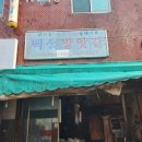 민아네수산 이미지