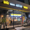 BHC여수엑스포 이미지