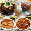 행복한갈비 이미지