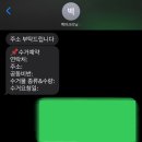 백마크리닝원주지사 이미지