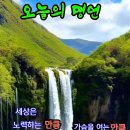 2026년 7월 22일 수요일 산사랑회 출석부 이미지