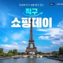 직구12