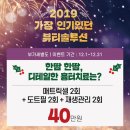 서울새로운피부과 이미지