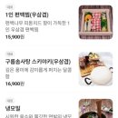 청담동샤브대구범어점