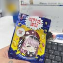 (주)아이디에이트 | 그 시절, 우리가 좋아했던 소녀