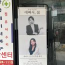 화인빌딩 | 인계동데이트하기 좋은 <예뻐서,봄>인계동셀프사진관 주차부터 소품까지 상세후기