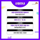 전시공간지원사업 1차 이미지