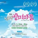 평일마을회관 이미지