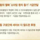 아이비클럽학생복 - 기장군 용수로 83 | 아이비클럽학생복
