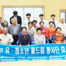 유치면 다목적회관 이미지