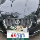 센텀카정비 이미지