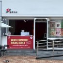 (주)동백관광 이미지