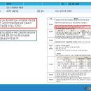 [당뇨소모성재료] 임신성 당뇨 환자에게 당뇨 소모성재료 처방전을 줄 때는 요양기관정보마당에 따로 등록하지 않고도 발급할 수 있는 건가요? 이미지