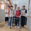 차오름 재활요양원 | 쾌적하고 시설좋은 구로구 차오름재활요양원 비용안내