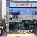 24시 멀티편의점 이미지