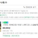 진솔나래 이미지