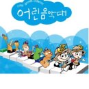 금오음악학원 - 의정부시 상금로 26 | 금오음악학원