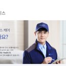 청호세탁 이미지