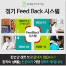 우리들재활의학과 네이버블로그
