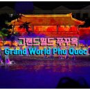 월드코스